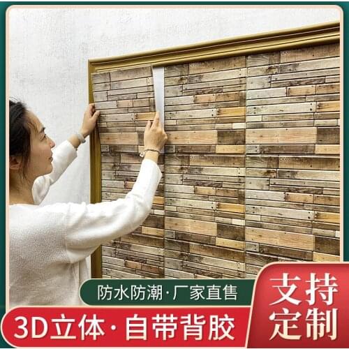 3D Wall Sticker Wallpaper Self-Adhesive TV Background Wall Brick Pattern Living Room Kitchen Bathroom Renovation