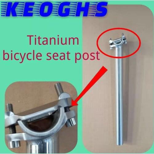 Titanium alloy bicycle seat post 27.2㎜, 30.9㎜, 31.6㎜ bicycle seat post titanium