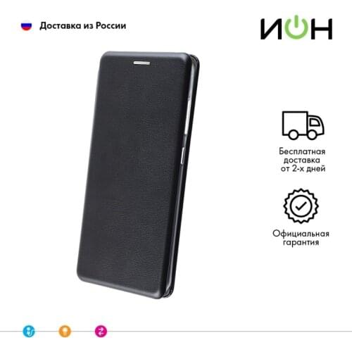 "ИОН" Samsung Galaxy S21 Phone Cases