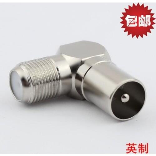 Cable adapter inch FK RF male elbow plug F 9.5 male thread plug