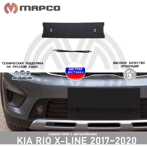 Mapco Radiator Grilles
