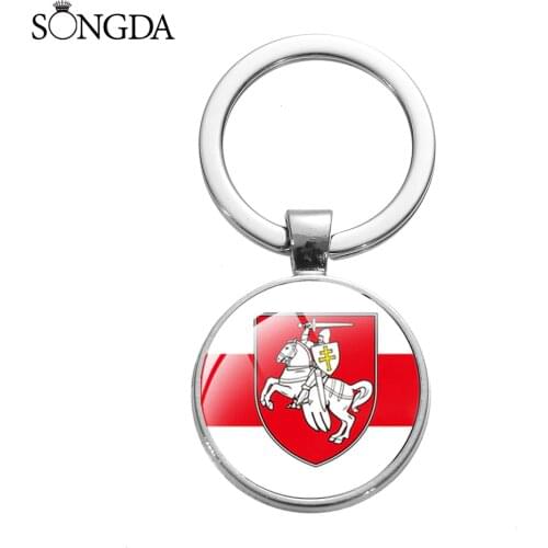 Vintage Republic of Belarus Symbol Keychains White Knight Art Picture Glass Dome Car Keychain Metal Key Chain Ring Jewelry Gifts