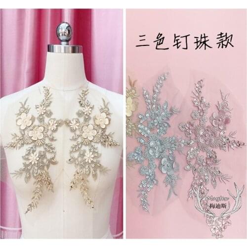 1 PC Colored Nail Beaded Sequin Embroidery Floral Patch Dress Shoulder Chest Patch 12*27cm Lace Fabric