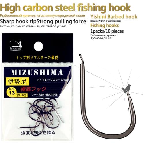10pcs/Bottle Barbed Fishing Hooks Carbon Steel GrassCarp&Bighead Preferred 1# 2# 3# 4# 5# 6# 7# 8# 9# 10# 11# 12# 13# Fishhooks