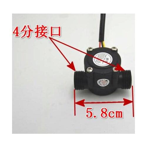 Gas Water Heater Parts flow meters senser 1/2" 5.8CM