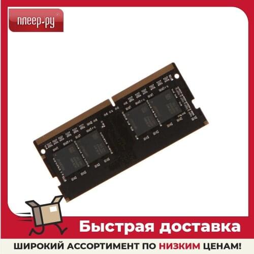 Оперативная память Qumo China At AliExpress