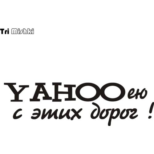 Tri Mishki HZX819# 40*11.6cm Yahoo With These Roads car sticker Vinyl Decals Motorcycle Accessories sticker reflective