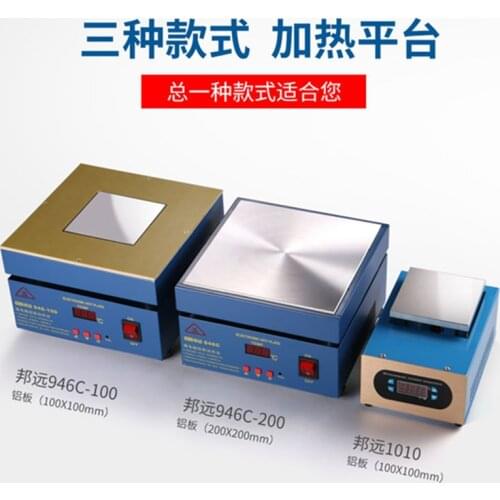 600W 946C Electronic Hot Plate Preheat Digital Preheating Station 200x200mm For PCB SMD Heating Led Lamp Desoldering 110V/220V