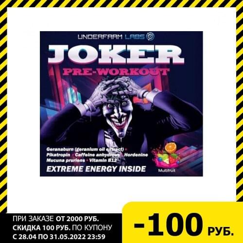 Underfarm Labs Goods For Beauty And Health