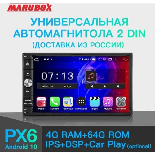 MARUBOX KD799 PX6 PX5 DSP Android 10 4GB 64GB Head Unit Universal 2 Din 6 / 8 Core GPS Navigation Stereo Radio Bluetooth, Wi-Fi