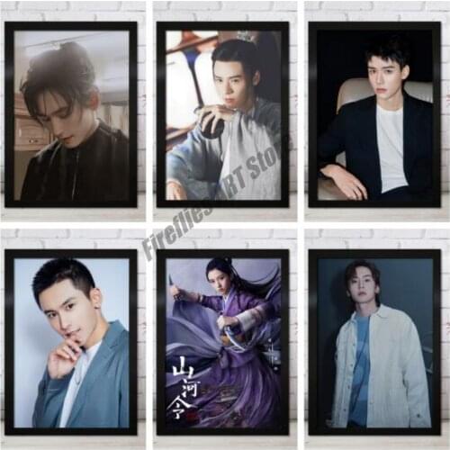 Word of Honor Canvas Painting Wall Art Gong Jun Zhang Zhehan Nordic Posters and Prints Home Decoration Pictures Room Decor Gift