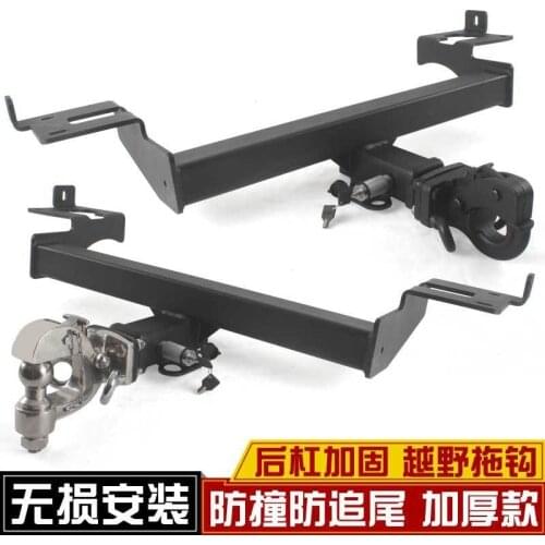 Suit For S6s7 Byd Song 100 Dm Tang 2nd Generation F0 Refitted Rear Towbar Towing Hook Ball