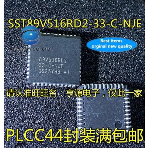 5PCS SST89V516RD2 SST89V516RD2-33-C-NJE PLCC-44 microcontroller chips in stock 100% new and original