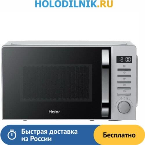 Haier Kitchen Appliances