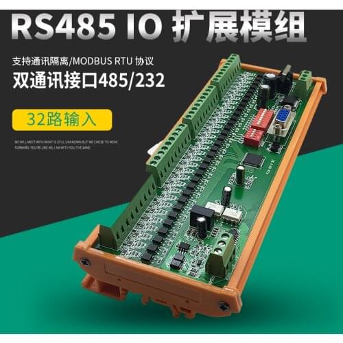 NLK-I-32 Channel RS485 Input IO Expansion Modbus RTU Input Module Serial Input IO Expansion