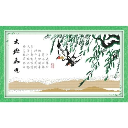 Spring back to earth cross stitch kit 14ct 11ct print canvas stitching embroidery DIY handmade needlework