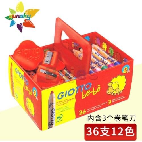 6 10 12 36 color italy OEM GIOTTO kids washable color pencil Childrens big thick pole colored pencil Colored crayon art suit
