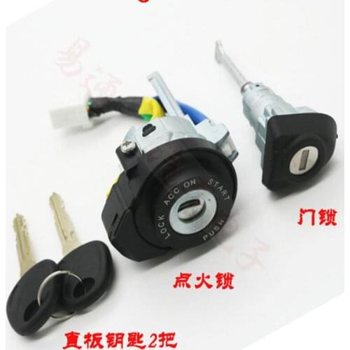 Full set door lock cylinder for KIA K4 Left door lock ignition door lock cylinder