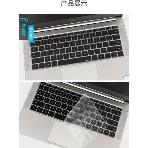 Laptop Clear Transparent Tpu Keyboard protectors Cover For New HUAWEI Honor MagicBook 14"/MateBook 13"