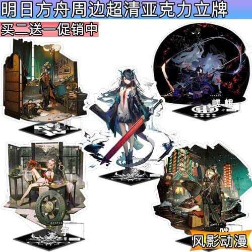 Collection Toy Game Arknights NEW Anime Acrylic Stand Figure Model Desktop Decor Dusk Saga Purgatory Hung Holiday Gifts