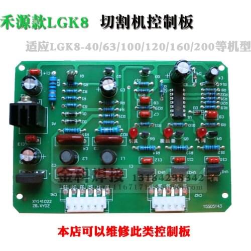 LGK8-40/63/100/120 Cutting Machine Control Circuit Motherboard
