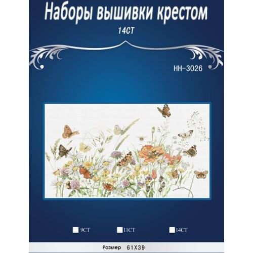 Flying butterfliesFLOWERS Cross stitch Higher quality Similar DIY DMC 14CT unprinted Cross stitch,Sets For Embroidery kits