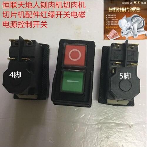 5pcs Hang the meat planing machine, carving machine slicing machine accessories red switch electromagnetic power control switch