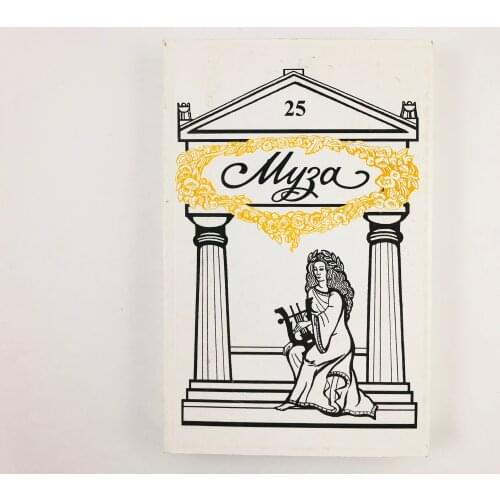 Издание Валерия Лебединского Books