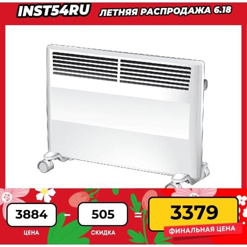 Steher Products For The Garden And Vegetable Garden