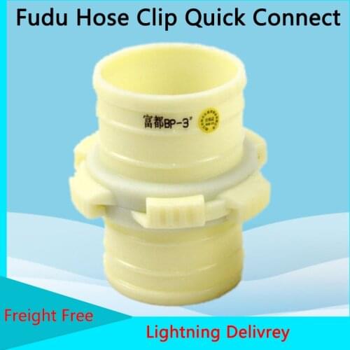 Plastic Hose Quick Couplings Garden Hose Quick Butt Hose Hose Flexible Joints Hose Clip Couplings 1Pcs