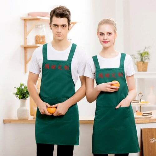 Customized logo for apron