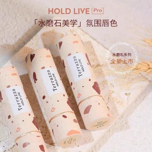 HOLD LIVE Mist Matte Lipstick The Texture Is Fine and Silky Easy To Color Waterproof Nude Makeup Natural Lasting Lip Makeup