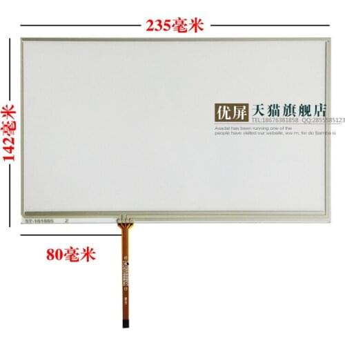 Original new 10.1'' inch touch screen 4-wire resistance IPC touch screen resistive touch screen widescreen four-wire 235*142