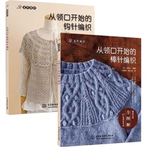 2pcs Needle knitting from the neckline Sweater Knitting Patterns Crochet hook book handmade weave Knitting book