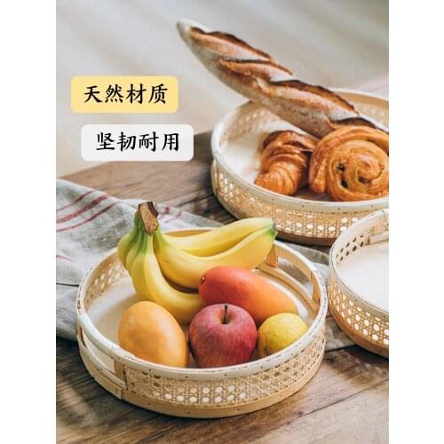 Rattan Webbing round Weaved Storage Basket Household Snack Sundries Storage Basket Desktop Fruit Storage Basket