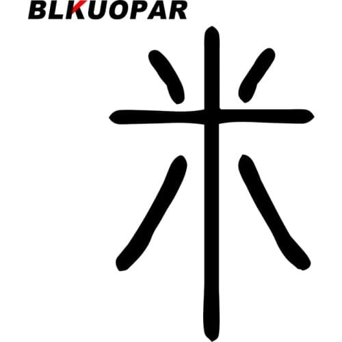 BLKUOPAR for Typeface Mi Decals Vinyl Car Stickers Laptop Waterproof Refrigerator Sunscreen Funny Campervan JTR Decoration