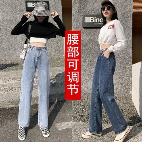 Pants Women 2021 New wide-legged Jeans Female Jeans Loose Straight Tall Waist Drape Show Thin Torre Trousers WBX2699