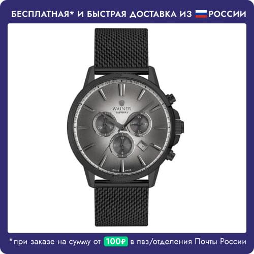 Мужские часы из нержавеющей стали Wainer China At AliExpress