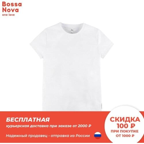 Bossa Nova T-shirts For Boys
