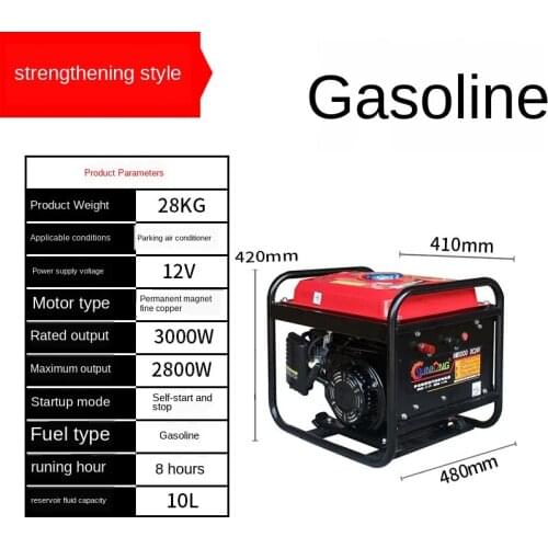 Parking generator high-power automatic start-stop gasoline diesel 24V DC truck air conditioning vehicle silent small