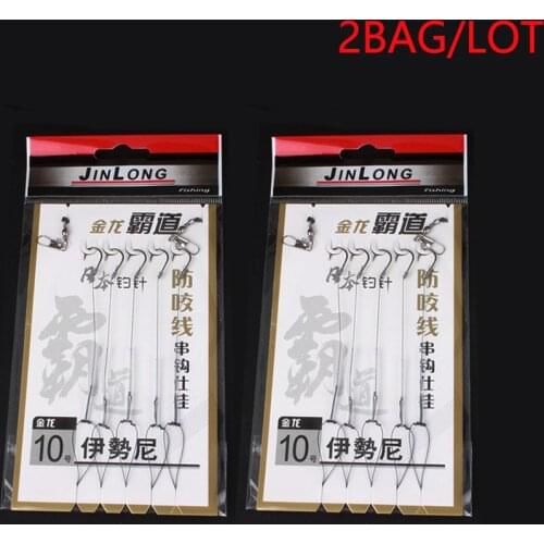 2bags/Lot Sabiki Rigs/Jigging/Head Sea Fishing Hooks For Herring Swivels/String Hook Set Maruseigo Fishing Lures Saltwater