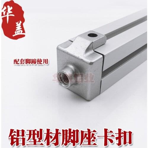 High Quantity Aluminum Profile 4545 Foot End Connection Block Caster Cup Fixing