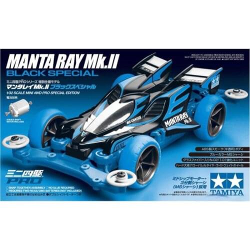 1 Box 1/32 Scale Mini 4WD Car Model(Not Assembled) MANTA RAY MK2 95466 Dark Blue MS Chassis