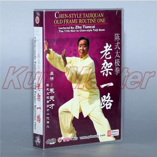 Chinese Chen style Taiji Quan Old Frame Routine One Tai chi Teaching Disc English Subtitles 4 DVD