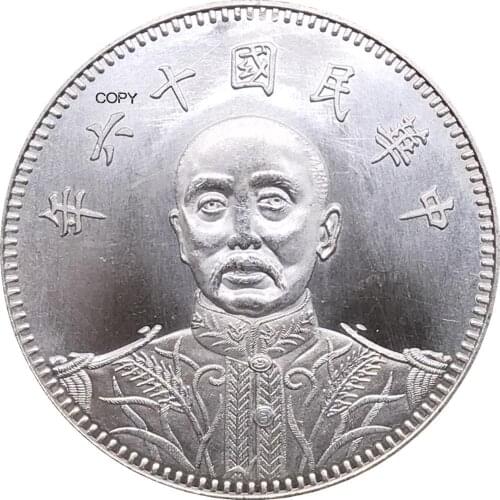 China Chang Tso Lin Commemorative Coin 1927 Cupronickel Silver Plated Copy Coin