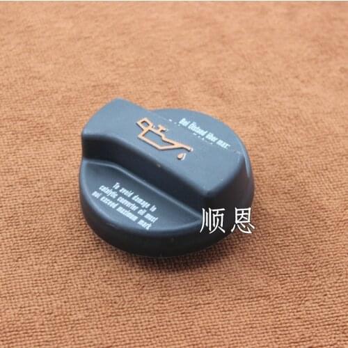 For Bora Golf 4 MK4 Polo Passat B5 Touran Santana Oil cap