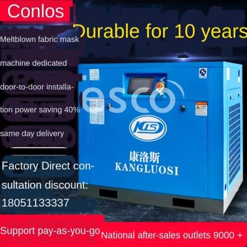 Variable Frequency Screw Air Compressor 7.5 Kw11/15/22 High Pressure Large 380 Industrial Silent