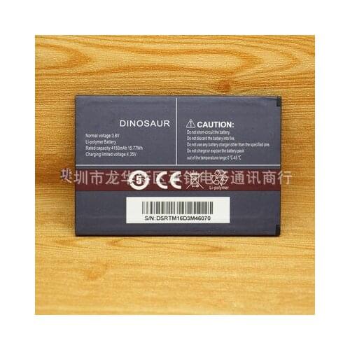 LIANG MI CUBOT Phone Batteries