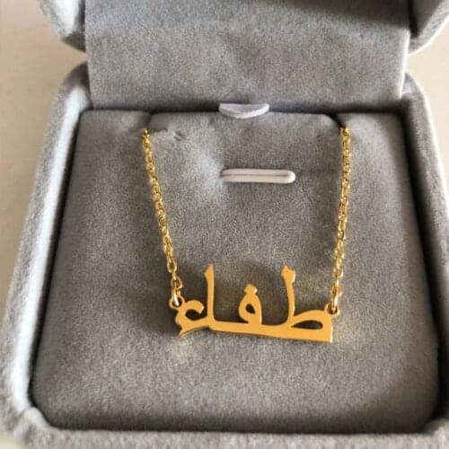 Choker Custom Arabic Nameplete Necklaces Islam Jewelry Personalized Arabic Letters Pendant Stainless Steel Chain Bridesmaid Gift