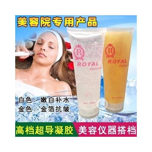 2 Piece Skin Whitening Ultrasonic Massage Facial Gel for RF Radio Freqeuncy Ultrasound Galvanic Ion Face Body Beauty Machine